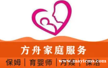 专业保姆、月嫂新生儿，可住家、不住家