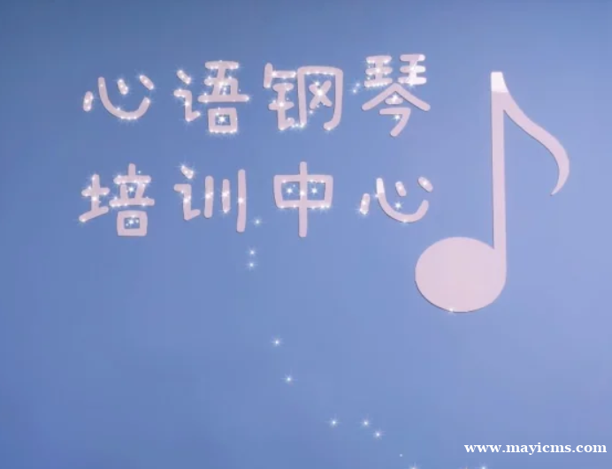 钢琴老师