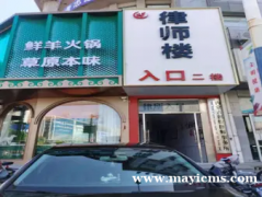 创煌律师·刑事案件咨询，债务纠纷，商业纠纷，法律咨询，合同纠