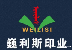 书籍印刷、公司宣传册、会议手册印刷、产品手册印刷、说明书印刷