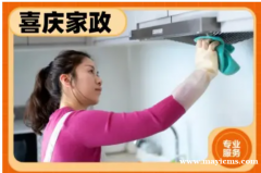 承接日常保洁、开荒保洁、打扫家擦玻璃、瓷砖美缝、刮腻子乳胶漆