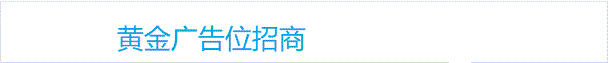 格力电器，让世界爱上中国造